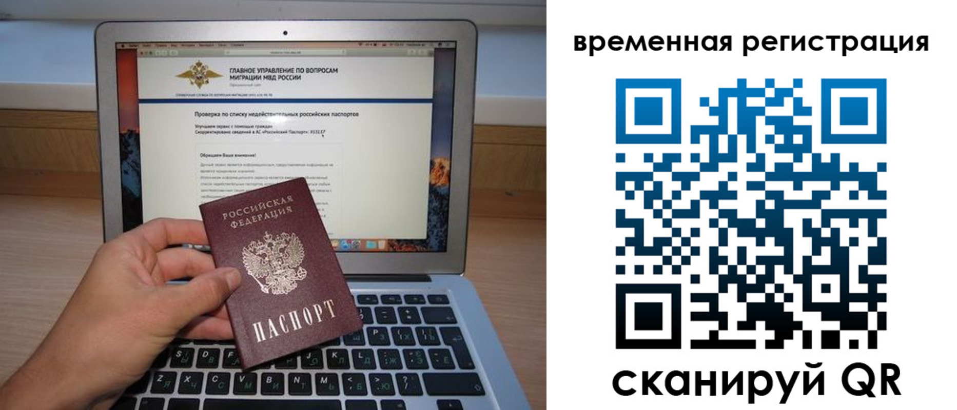 регистрация в Судаке