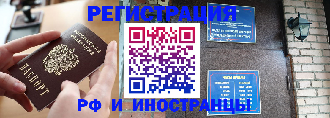 форма 3 в Судаке